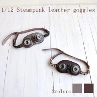 ɡ ߥ˥奢 ѥ 쥶  steampunk leather goggles 2colors (gele)