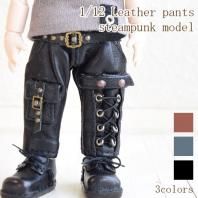 1/12ボディ兼用サイズ スチームパンクモデル レースアップレザーパンツ 本革 スチパン 3colors btm (gele)