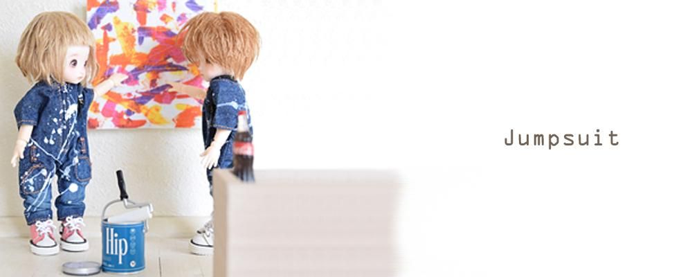 人気のツナギシリーズ