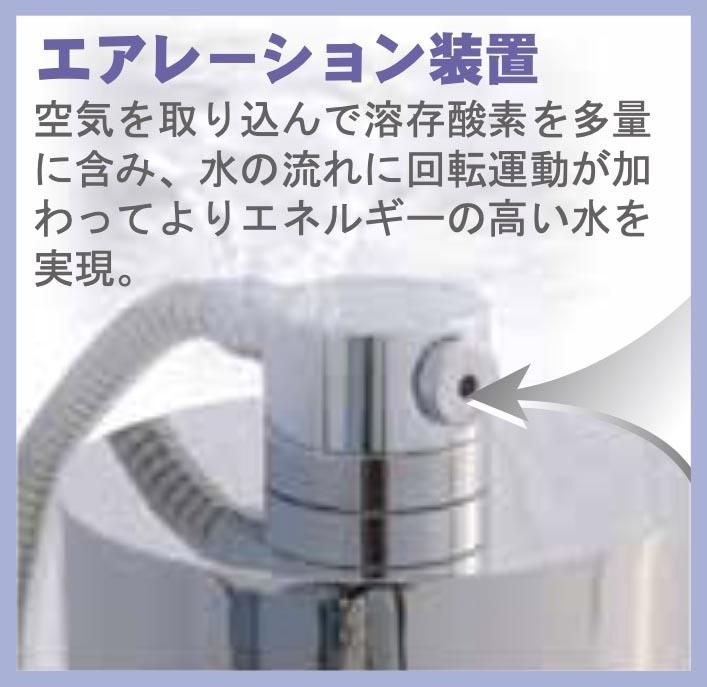 浄活水器　ELIXIRII（エリクサー2） 浄活水器ELIXIRII（エリクサー2） ＜直送品＞ : プレマ