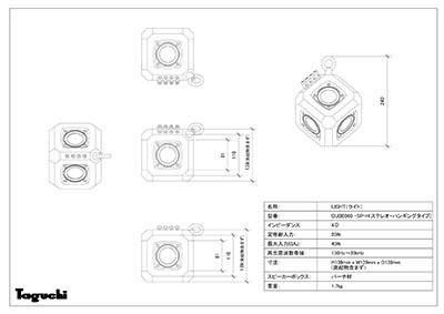 六面体スピーカー LIGHT(1個) - CAMWACCA ONLINE STORE 六面体スピーカー LIGHT(1個) - CAMWACCA ONLINE STORE