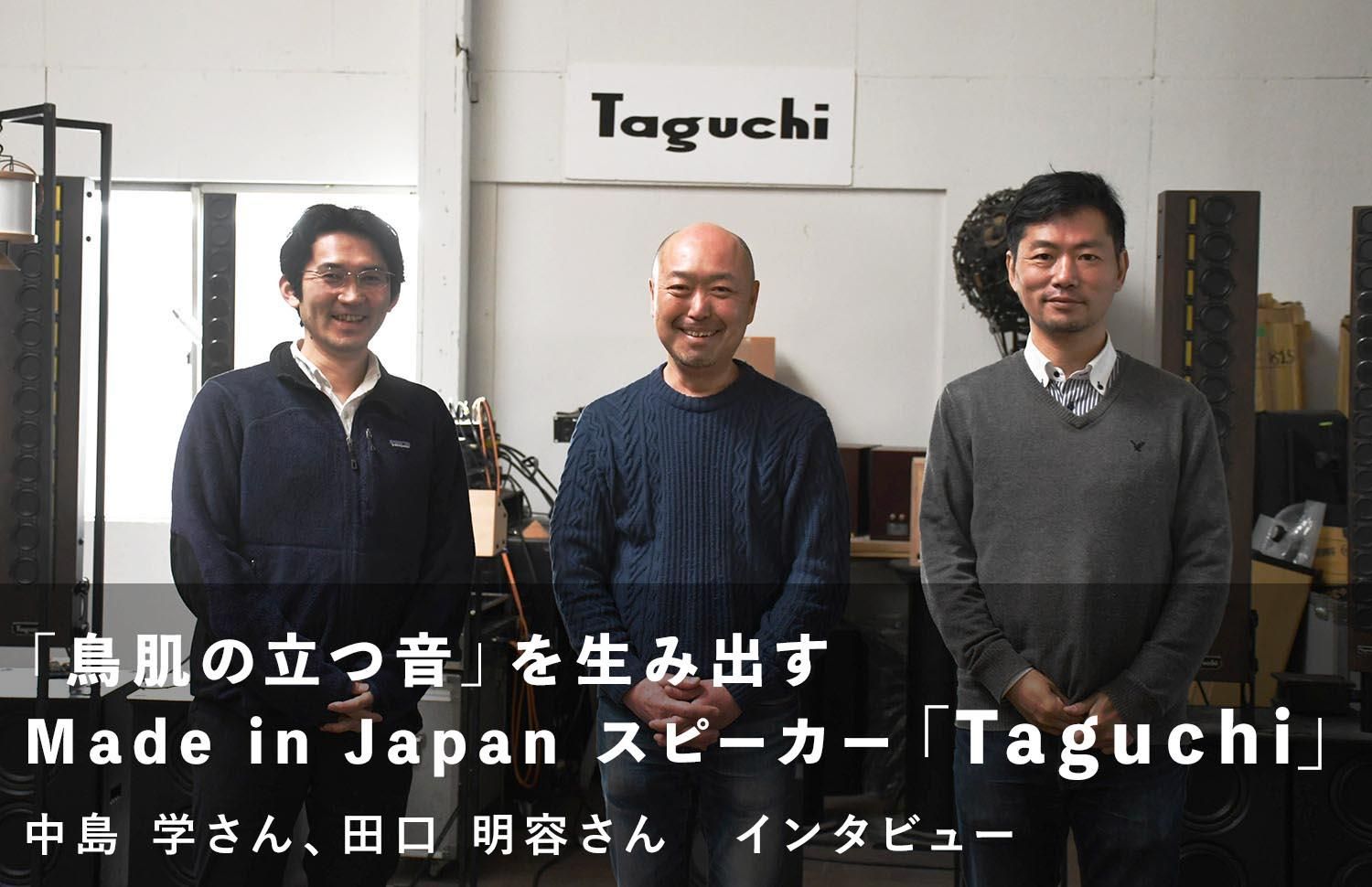 六面体スピーカー LIGHT(1個) - CAMWACCA ONLINE STORE 六面体スピーカー LIGHT(1個) - CAMWACCA ONLINE STORE
