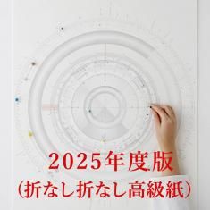 30%OFF۷ϻϿޡϵ2025̵<img class='new_mark_img2' src='https://img.shop-pro.jp/img/new/icons20.gif' style='border:none;display:inline;margin:0px;padding:0px;width:auto;' />