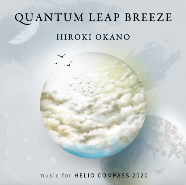 音楽CD「the time, now 2020」(地球暦 音楽シリーズ)