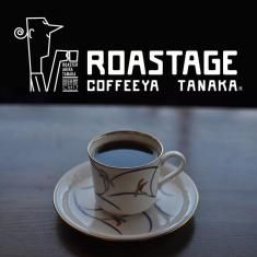 결ʤפRoastAgeƦ<img class='new_mark_img2' src='https://img.shop-pro.jp/img/new/icons30.gif' style='border:none;display:inline;margin:0px;padding:0px;width:auto;' />