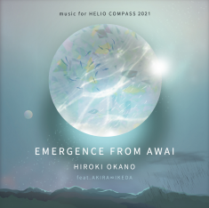 音楽CD『EMERGENCE FROM AWAI 』 music for HELIO COMPASS 2021＜クロネコゆうパケット＞