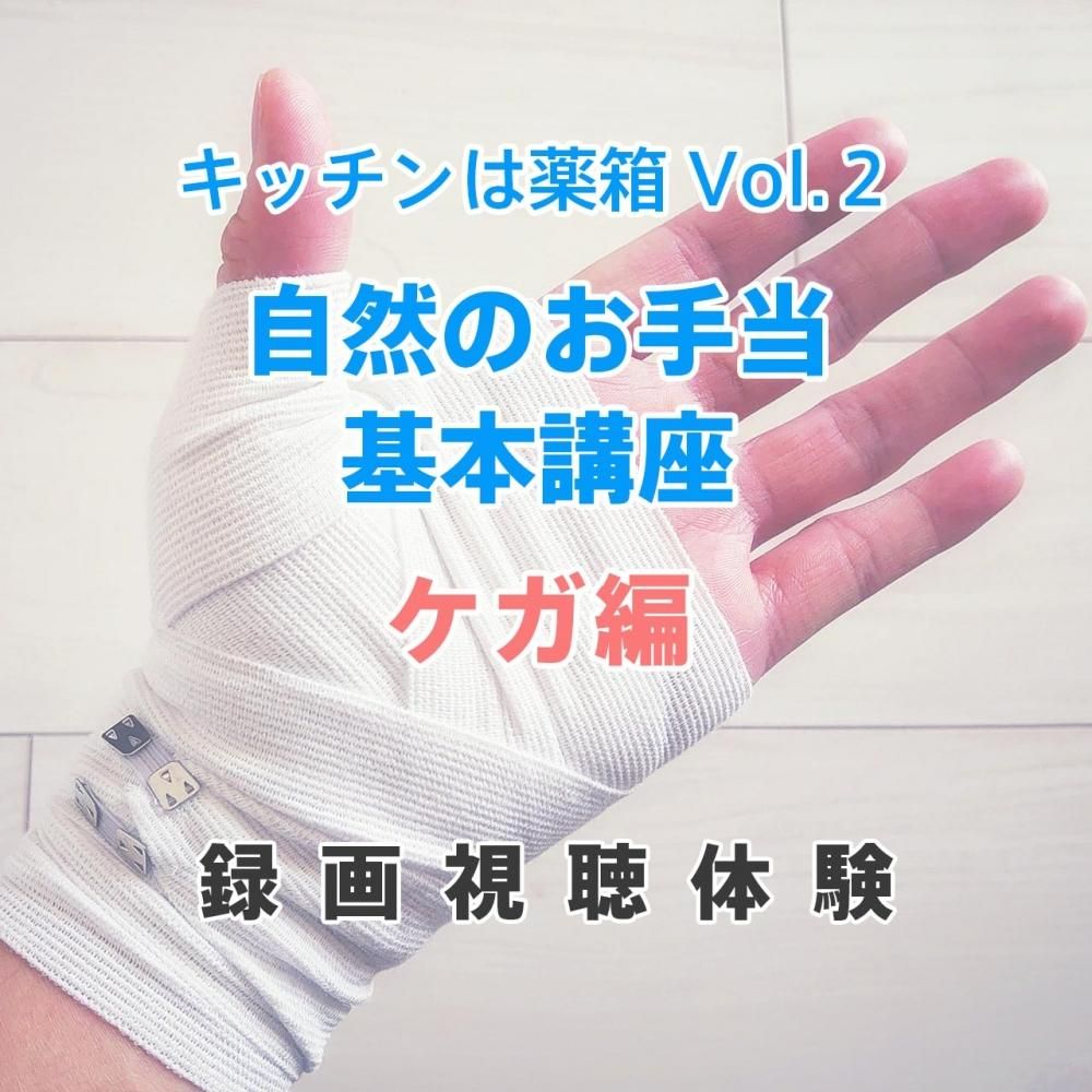 【バラ売り不可】ミネラル6本セット  ハンドブック付き バラ売り不可】ミネラル6本セット ハンドブック付き