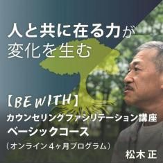  BE WITH 󥻥 եơֺ ١å12䥪饤󣴥ץ<img class='new_mark_img2' src='https://img.shop-pro.jp/img/new/icons1.gif' style='border:none;display:inline;margin:0px;padding:0px;width:auto;' />