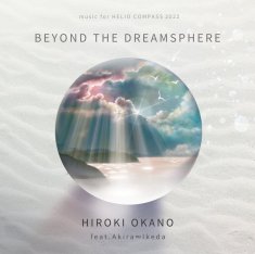 CDBEYOND THE DREAMSPHERE music for HELIO COMPASS 2022