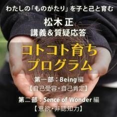 暦のススメ（ブックレット） - CAMWACCA ONLINE STORE