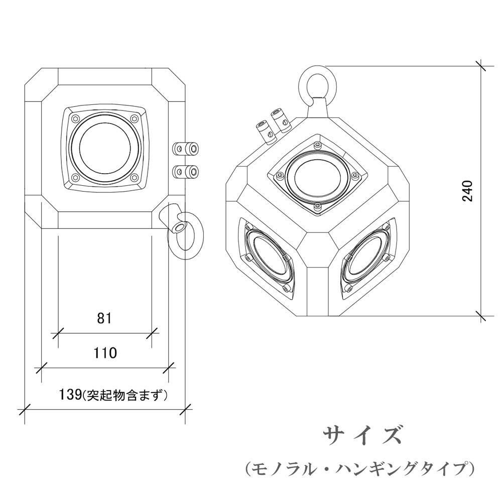 六面体スピーカー LIGHT(1個) - CAMWACCA ONLINE STORE 六面体スピーカー LIGHT(1個) - CAMWACCA ONLINE STORE