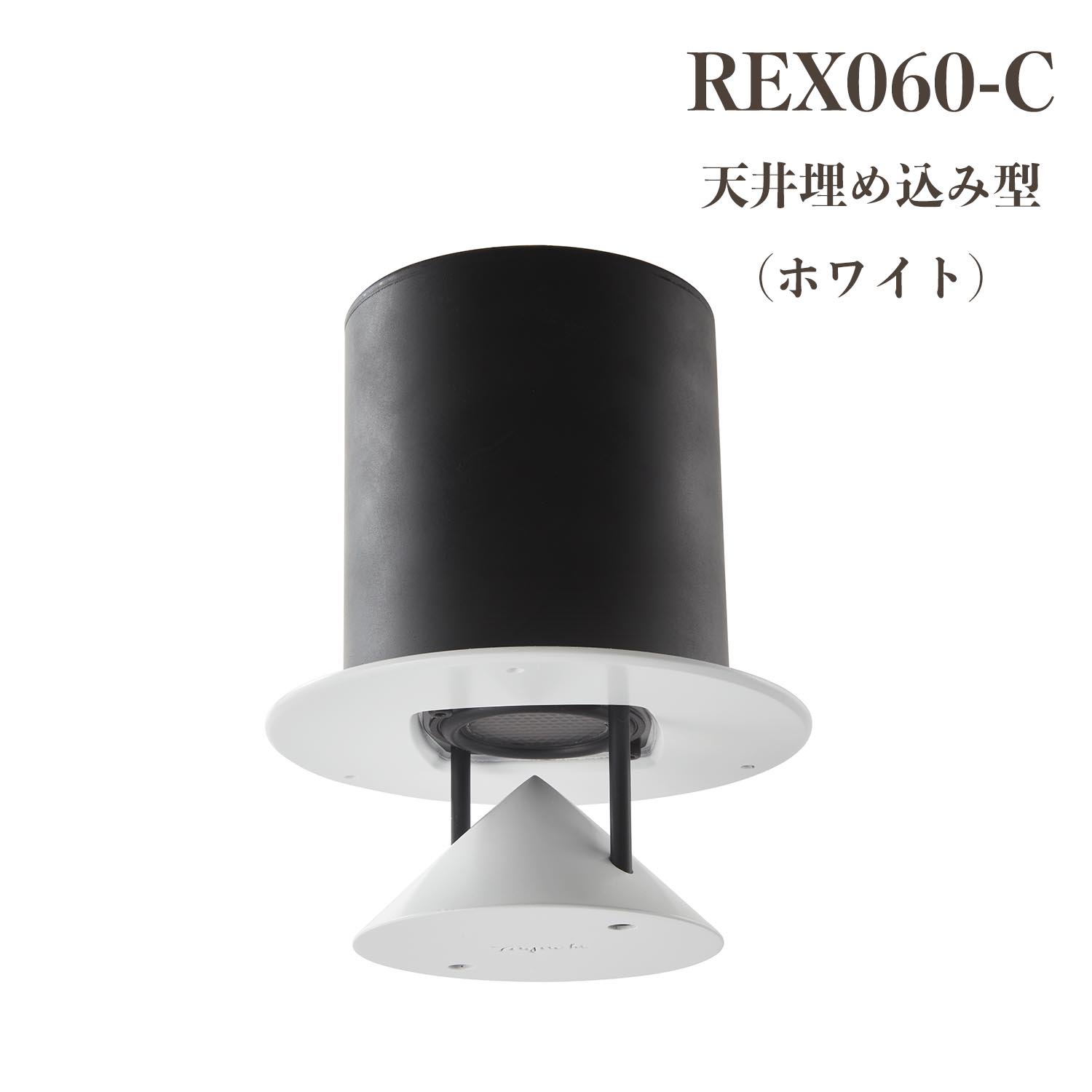 REX060-C