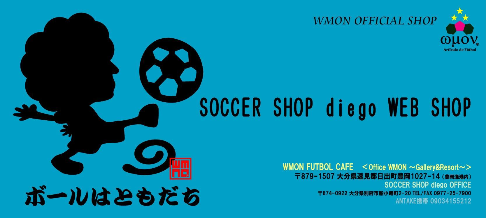 SOCCER SHOP diego WEB SHOP WMON OFFICIAL SHOP