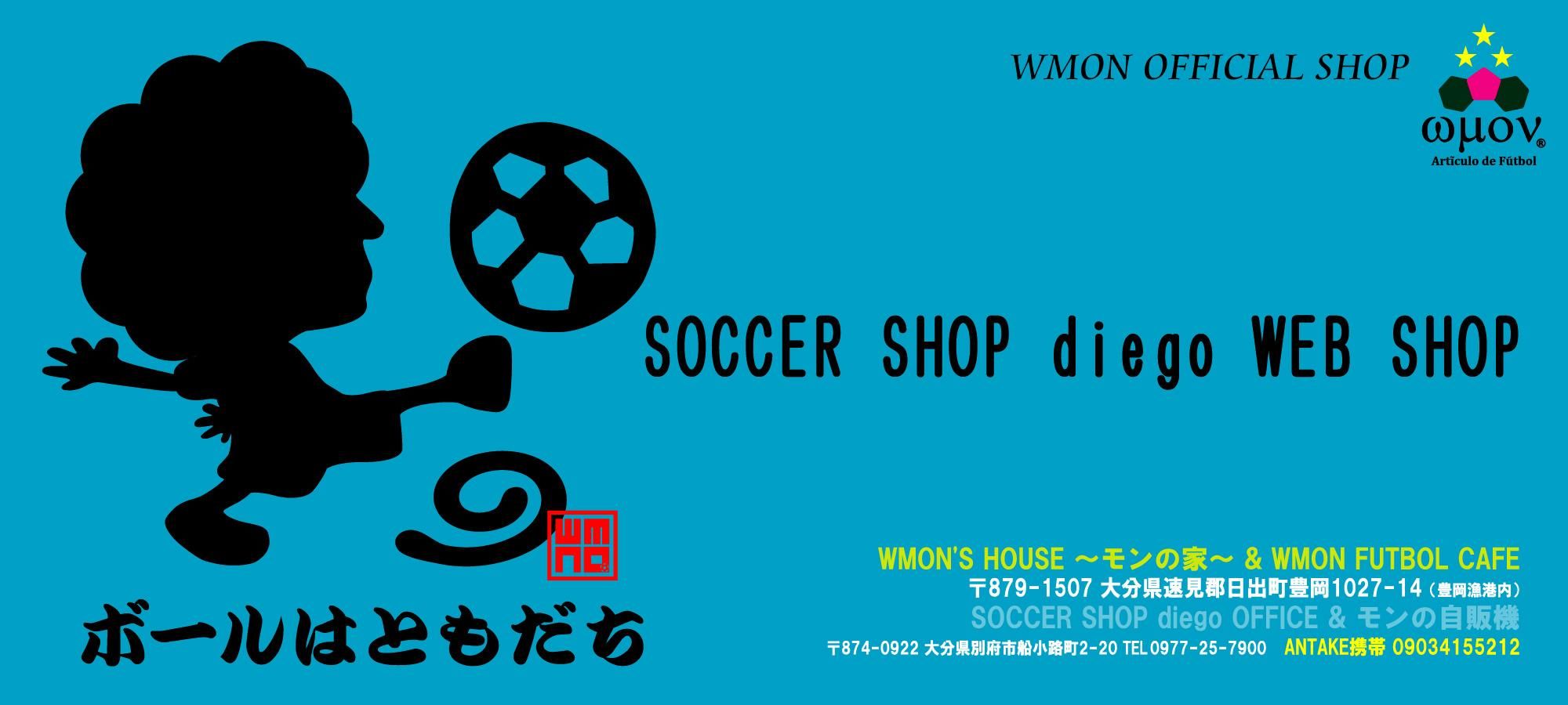 SOCCER SHOP diego WEB SHOP WMON OFFICIAL SHOP