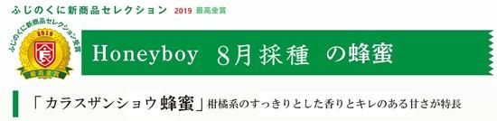 ϥˡܡ8