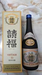 泡盛古酒(焼酎) - 【アアヤのお店】 泡盛古酒(焼酎) - 【アアヤのお店】