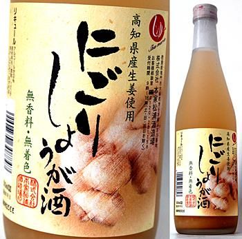 高知県産生姜使用しゅムリエ にごりしょうが酒 500ml 東京都小金井市より真心こめて アアヤのお店 食品 雑貨 酒類 スワンかき氷機の通販 通信販売をさせていただきます 電話 042 384 2111 株式会社大島 ya Jp 高知県産生姜使用しゅムリエ にごりしょうが酒 500ml 東京都小金井市より真心こめて アアヤのお店 食品 雑貨 酒類 スワンかき氷機の通販 通信販売をさせていただきます 電話 042 384 2111 株式会社大島 ya Jp
