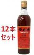 台湾紹興酒 熟成5年 14.5度 600ml【TTL 安心安全台湾産】12本セット *1本あたり\888(税別)