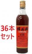 台湾紹興酒 熟成5年 14.5度 600ml【TTL 安心安全台湾産】  36本セット *1本あたり\861(税別)