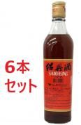 台湾紹興酒 熟成5年 14.5度 600ml【TTL 安心安全台湾産】 6本セット *1本あたり\915(税別)