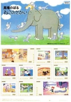 切手/『馬場のぼる ねこのせかい2025』オリジナル切手110円