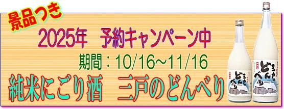 ͤΤɤ٤
Ƥˤ
2025ǯ
1800mlΥڡڡ