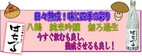 ϤĤ
ƶ
̵ɲ
1800mlιڡ