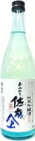 鳩正宗・佐藤企・しぼりたて・純米吟醸生酒・720ml