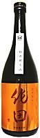 作田・特別純米・ひやおろし720ml