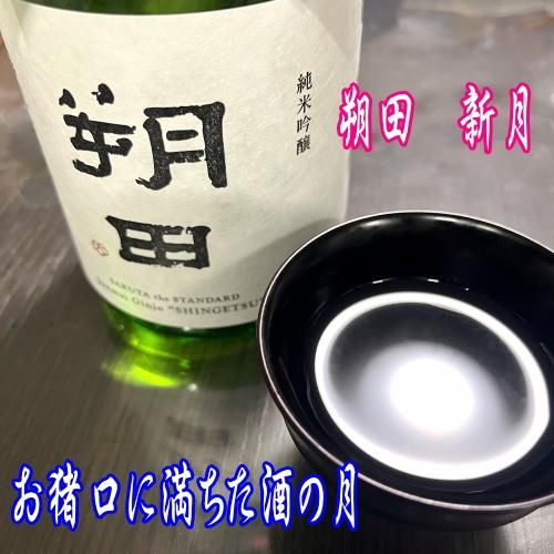 にんにく焼酎/どでん 25度 - 三戸城 三戸のどんべり 豊川酒店