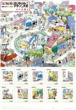 サイン本 馬場のぼる 11ぴきのねこマラソン大会 絵本・児童書