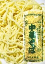 木村屋・中華そば(生)