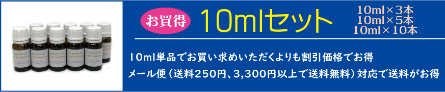ŷޥ10mlåȰ