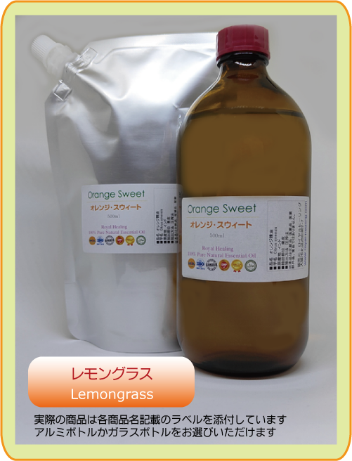 ���󥰥饹 500ml