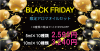 <img class='new_mark_img1' src='https://img.shop-pro.jp/img/new/icons20.gif' style='border:none;display:inline;margin:0px;padding:0px;width:auto;' />Black Friday 5ml10(3,460)25OFF2,595ߤξʼ̿