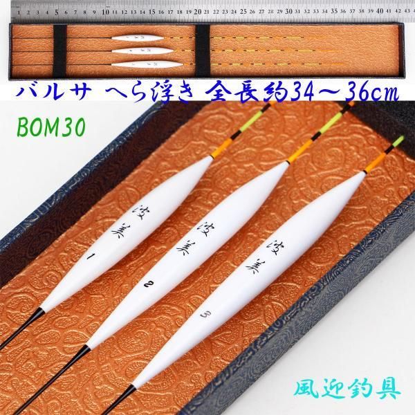 ヘラウキセット ヘラブナ 仕掛け ヘラウキ セット