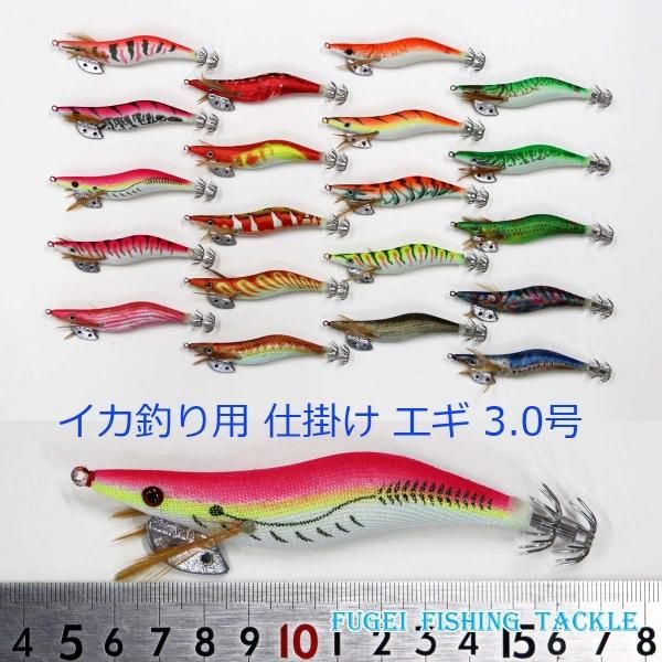 エギ 6種類セット 夜光 エギ 3.0号 20本 カラフル セット