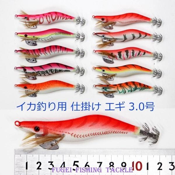 エギ 6種類セット 夜光 エギ 3.0号 20本 カラフル セット