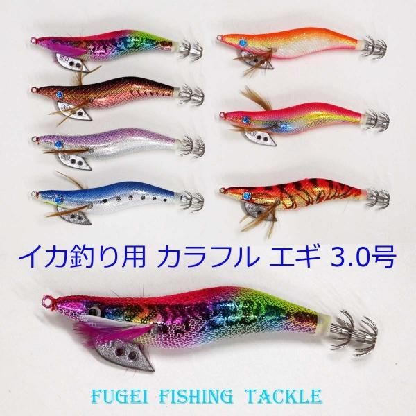 エギ 7個セット 多色 エギ 猿3号7個セット 多色レア