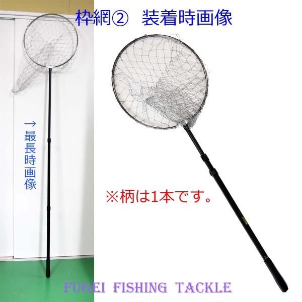 折畳み タモ 仕舞寸法約61cm 携帯便利 全長最長2m 使い勝て抜群 折畳み タモ 仕舞寸法約61cm 携帯便利 全長最長2m 使い勝て抜群