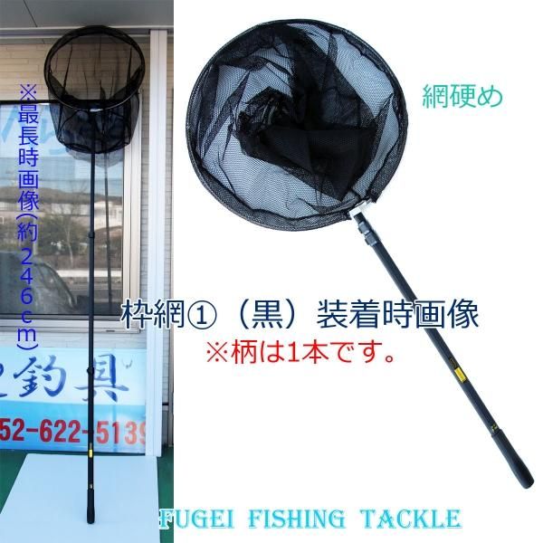 折畳み タモ 仕舞寸法約73cm 携帯便利 全長最長2.46m 使い勝て