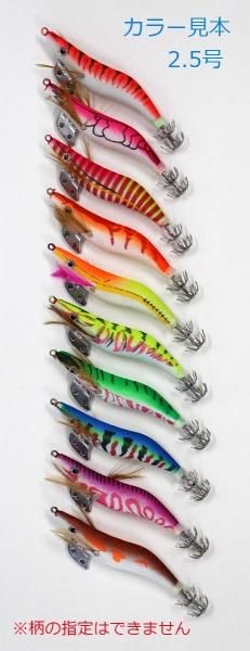 釣具 仕掛け エギ 20本 セット 2.5/3.0号 各10本 エギング 釣具 仕掛け エギ 20本 セット 2.5/3.0号 各10本 エギング