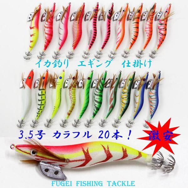 fugeiturigu_h20egi2025hrd20