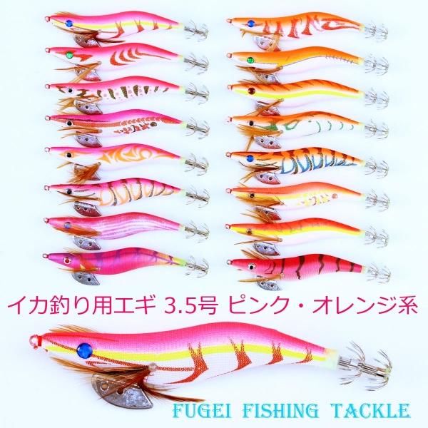 エギ30本 エギ 3.5号 3号 3.0号 2.5号 セット 餌木 30本 まとめ買い