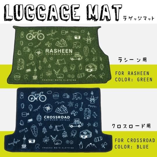 TheArth クル次郎 ウレタンマットオプション グラインドロッジ生
