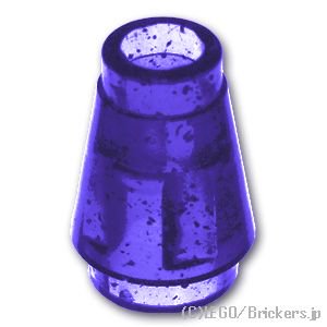 コーン 1 x 1：[Gli,Tr,Purple / グリッタートランスパープル]