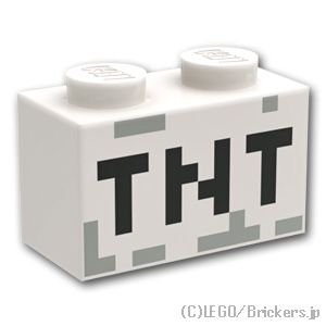 ブロック 1 x 2 - ピクセルのTNT マインクラフト：[White / ホワイト]