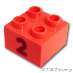 デュプロ ブロック 2 x 2 - No,2 パターン：[Coral / コーラル]