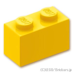ブロック 1 x 2：[Yellow / イエロー]