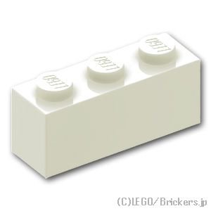 ブロック 1 x 3：[White / ホワイト]